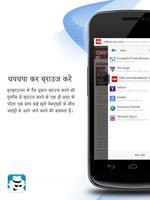 InBrowser स्क्रीनशॉट 2