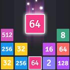 2048 Merge Number Games أيقونة