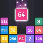 2048デジタル合併(2048 merge number) アイコン