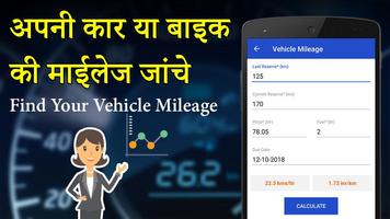 स्कैन करके मालिक जाने - RTO Vehicle Information 截图 3