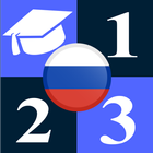 Learn numbers in russian icon