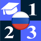 Learn numbers in russian biểu tượng