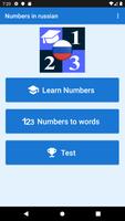 Learn numbers in russian 포스터