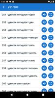 Aprende números en ruso captura de pantalla 2