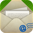 Nusoft Mail icône