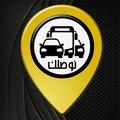 نوصلك