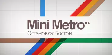 Mini Metro