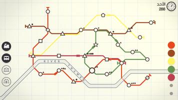 Mini Metro تصوير الشاشة 1