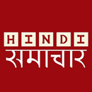 HINDI SAMACHAR APK