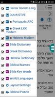 Bibles Collection 1 Pro ภาพหน้าจอ 2