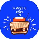 Odia Radio(Live FM Radio App) APK