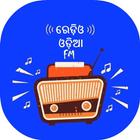 Odia Radio(Live FM Radio App) icône