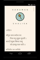 Hanuman Chalisa, Hindi, no-ads Plakat