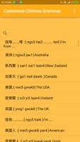 Cantonese Chinese Grammar screenshot 3