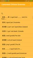 Cantonese Chinese Grammar imagem de tela 3
