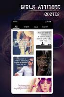 Swag Girls Attitude Quotes تصوير الشاشة 1