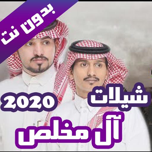 for android apk download for android apk download