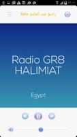 Radio Abdelhalim (عبد الحليم) スクリーンショット 1