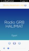 برنامه‌نما Radio Abdelhalim (عبد الحليم) عکس از صفحه