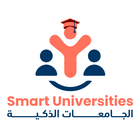 Smart Universities ไอคอน
