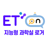 지능형 과학실 로거