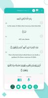 Quran Memorization Test capture d'écran 2