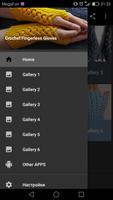 Crochet Fingerless Gloves পোস্টার