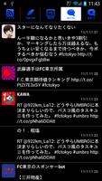 スマートJ for FC東京 Screenshot 3