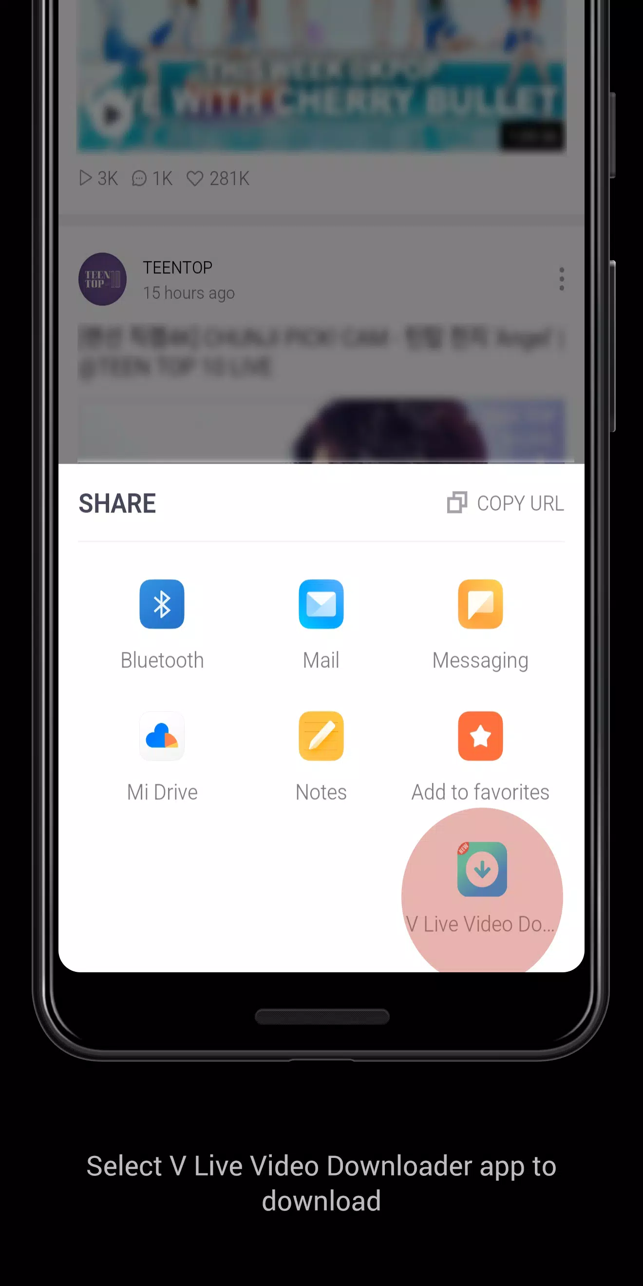 Android용 브이앱(Vlive) 영상 다운받는 Apk 다운로드