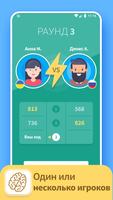 TRIVIA 360 постер