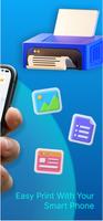 HP Smart Printer: Mobile Print syot layar 1