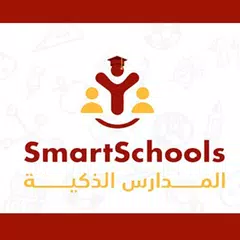 SmartSchools アプリダウンロード