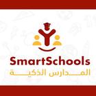 SmartSchools biểu tượng