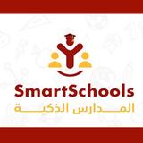 SmartSchools ícone