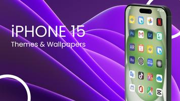 iPhone 15 скриншот 2