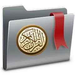 Alshareet (Quran Bookmark) APK 下載