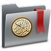 Alshareet (Quran Bookmark)