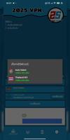 2025 VPN تصوير الشاشة 1
