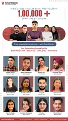 Smartkeeda : Exams Prep App アプリダウンロード