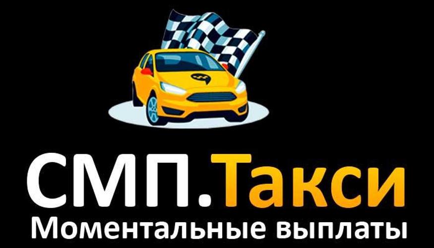 Яндекс Go — заказ поездок онлайн