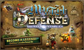 Myth Defense LF lite تصوير الشاشة 1