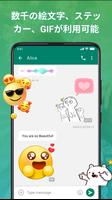 Message Plus スクリーンショット 1