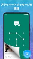 Message Plus スクリーンショット 3