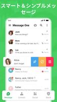 Message One ポスター
