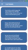 All Sms Collection screenshot 1