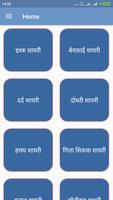 All Sms Collection screenshot 3