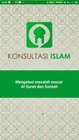 Konsultasi Islam ポスター