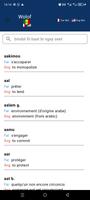 Dictionnaire Wolof ภาพหน้าจอ 1