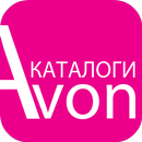 Эйвон Каталог - все страны APK