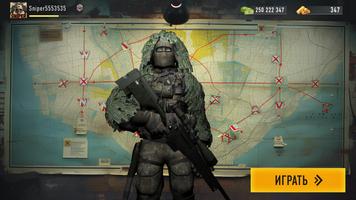 Sniper Army screenshot 3